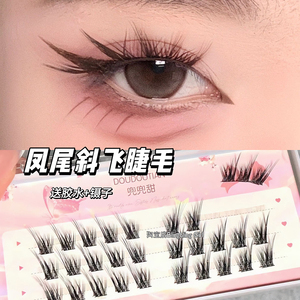 中式凤尾斜飞款！狐系假睫毛女自然单簇仿真飞扬款狐狸眼分段式