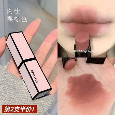 肉桂裸棕色~裸色系口红哑光小众