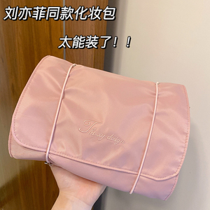 巨能装！刘亦菲同款大容量化妆包女2023新款外出便携式旅行收纳包