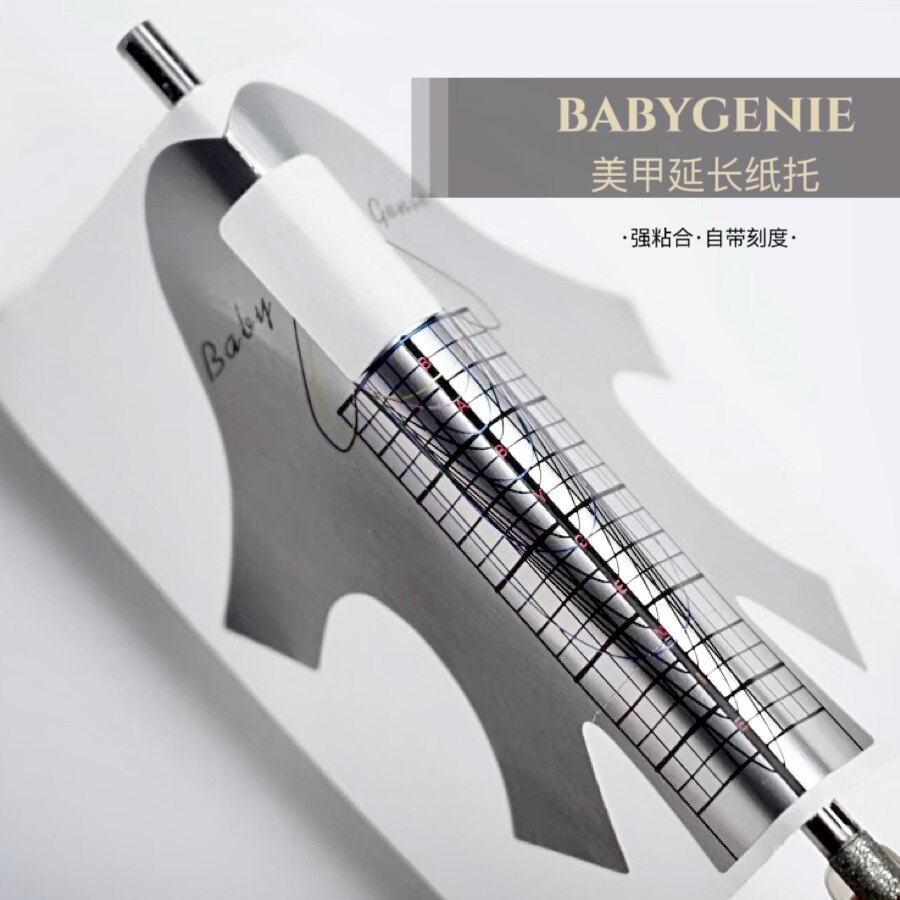bbg美甲纸托指托延长babygenie水晶光疗延长不变形高粘度免裁剪