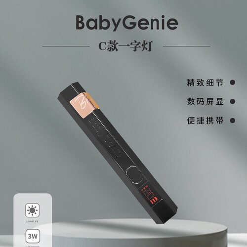 bbg一字灯按键显示屏可读秒