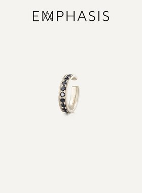 EMPHASIS艾斐诗「融」系列丝锻合金黑钻石耳骨夹女90564E