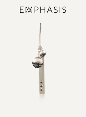 EMPHASIS艾斐诗「融」系列丝锻合金黑钻石中性耳环单只90542E