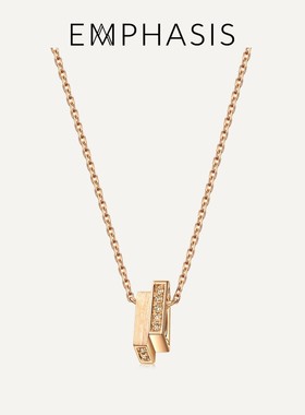 EMPHASIS艾斐诗「冠」系列18K玫瑰金镶钻啡钻石项链90613N