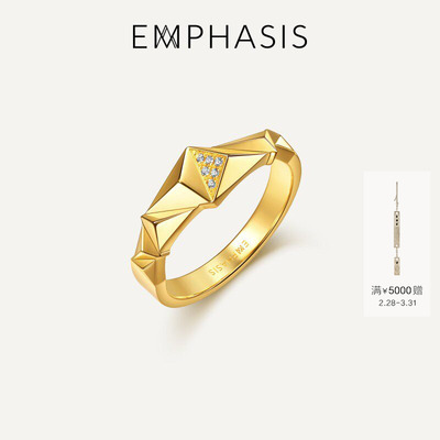 EMPHASIS艾斐诗「冠」系列黄金足金高光金钻石戒指95863R