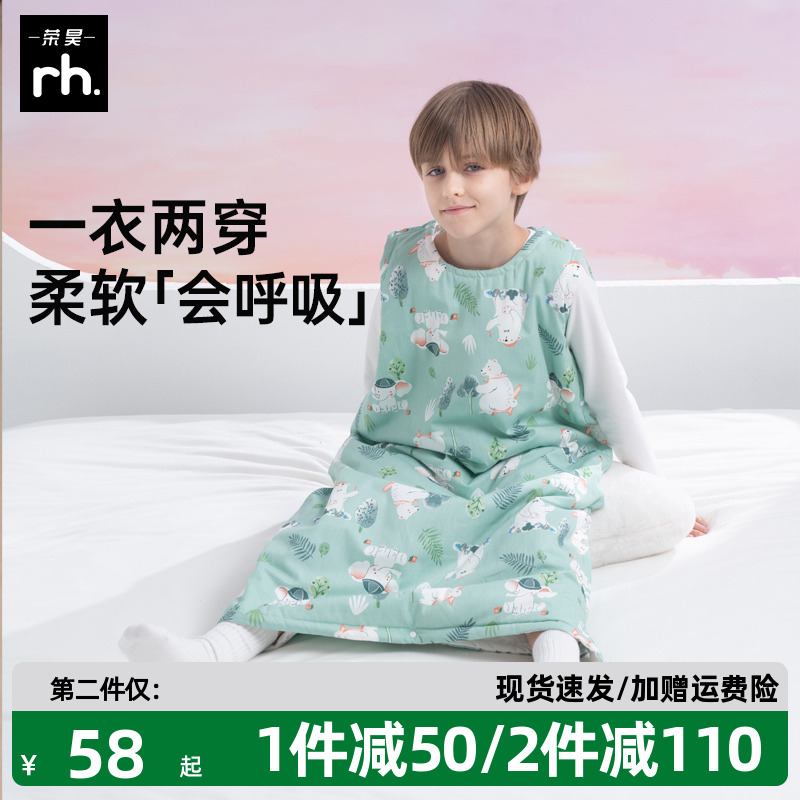 儿童睡袋宝宝春秋冬季纯棉背心式护肚子睡袍中大童防踢被神器睡裙