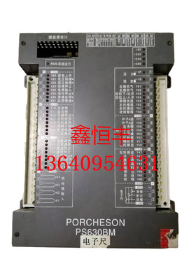 专业维修宝捷信PORCHESON电脑主板立式机电脑板PS630BM电脑主机板