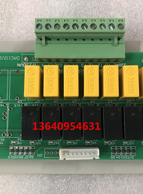 宝捷信注塑机电脑PS630AM马达继电器转接板DAC10V1.0温度转换板