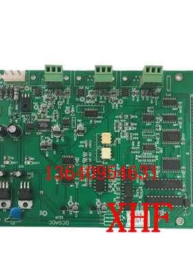 弘讯A62注塑机电脑位置尺板 电子尺控制板DCSADEM2力劲电子尺板