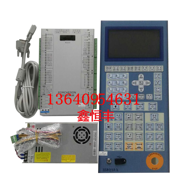 包邮宝捷信电脑PS360AM 主机板，MS210A面板全套注塑机控制器