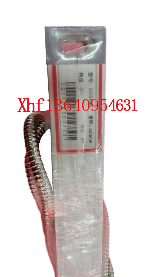 H.X.X恒兴星铣床火花机光栅尺