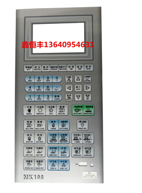 原装正品立式机贴纸PORCHSON宝捷信MK108电脑面板纸PS330BM贴纸