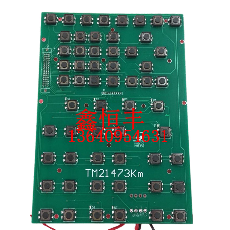 弘讯恒生佳明注塑机电脑按键板 A63 A62电脑键盘板TM21473Km板-封面