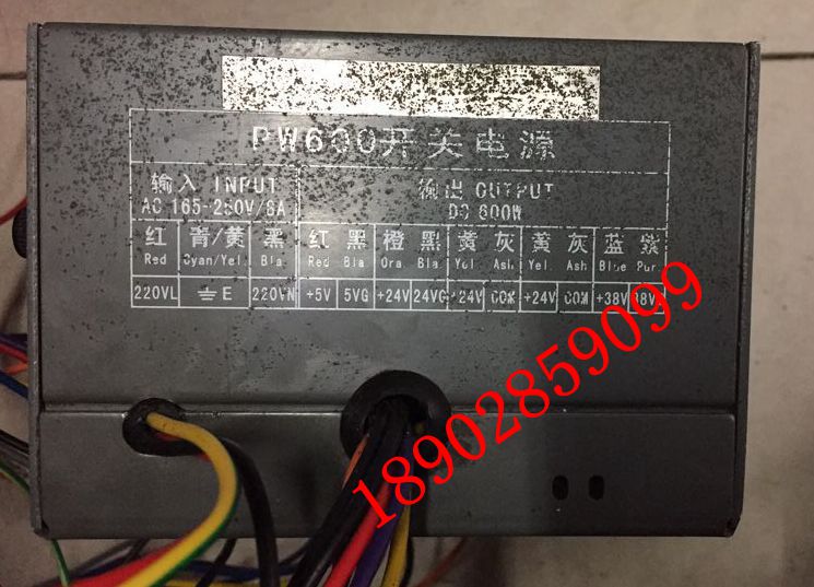 注塑机宝捷信电脑新款PW600电源