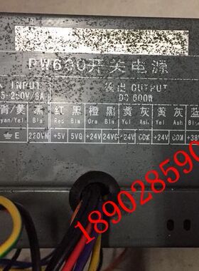 宝捷信注塑机电脑全新款电源PW600.PS630AM.PS800AM主机专用电源