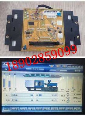 全新LCVLEB18M3弘讯Q7电脑显示屏佳明/海达海天注塑机AK668显示屏