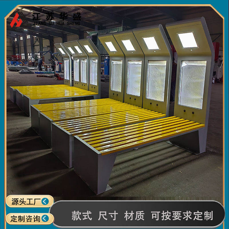 太阳能智慧座椅 户外蓝牙音响WiFi上网光伏充电USB蓝牙户外休闲椅