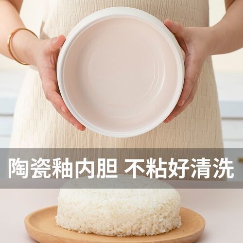2升优雪陶瓷釉不粘锅内胆内脶