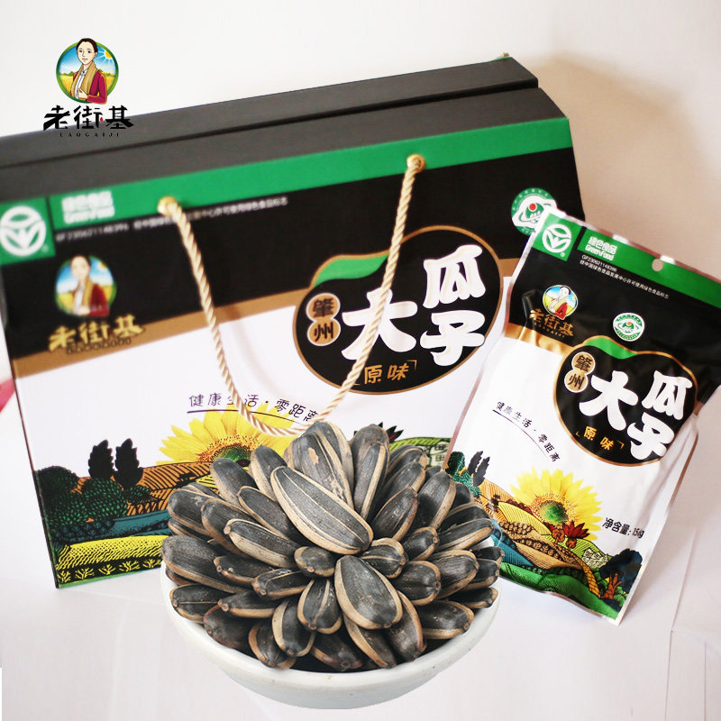 老街基原味大花瓜子葵花籽坚果零食东北特产礼箱装156g*10袋 炒货