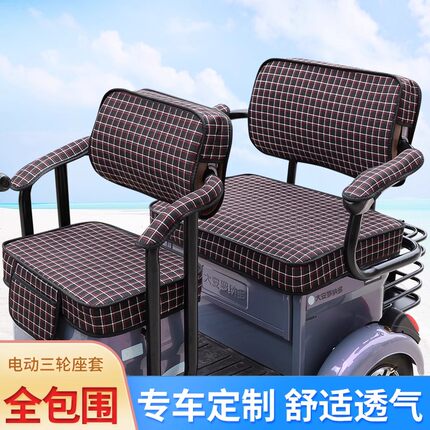 【金彭FN】三轮车专用座套棉麻四季防晒皮革防水坐垫JP800DZK-12A