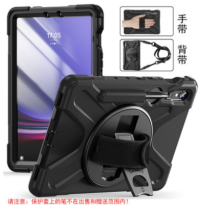 三星S9防摔硅胶保护套