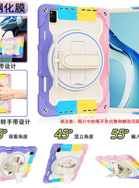 丽真保护套适用于华为MatePad Pro硅胶套WGR-W09防摔12.6英寸平板户外支撑软外壳皮旋转支架背带笔槽手托全包