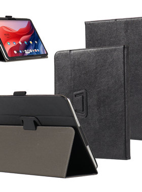 丽真保护套适用于联想Lecoo来酷平板皮套P131B/P112W防摔外壳12.7英寸手托支撑10.95全包12.2手提包P116A