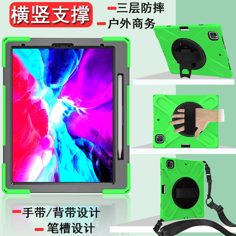 横竖全包旋转支架外壳肩带保护套