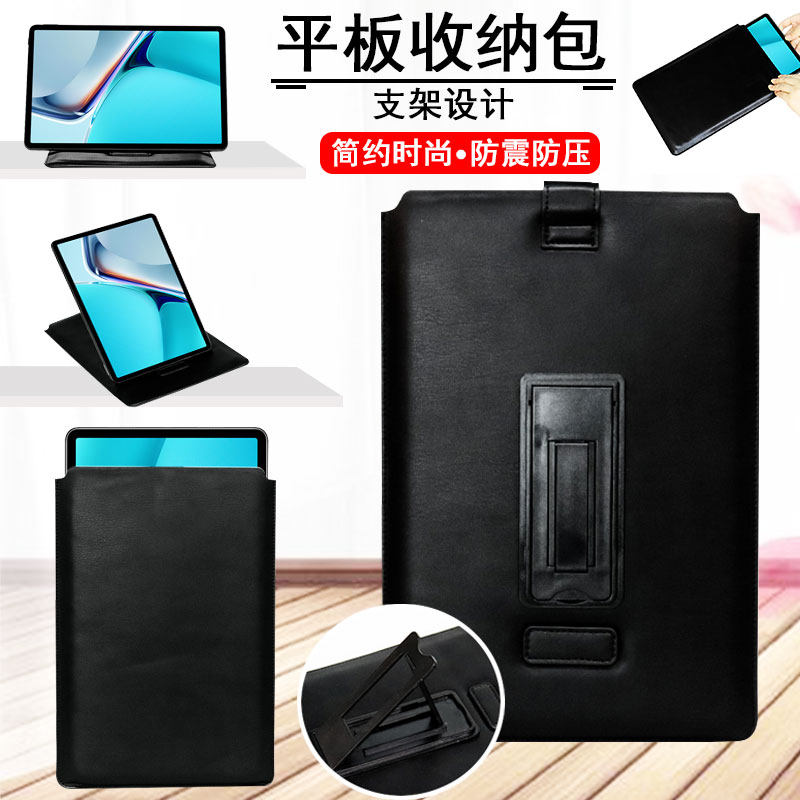 丽真内胆包适用于iPad10.2/9.保护套Pro11英寸收纳袋12.9皮mini2/3/4/5外壳air平板10.9横竖支架7.9防摔10.5