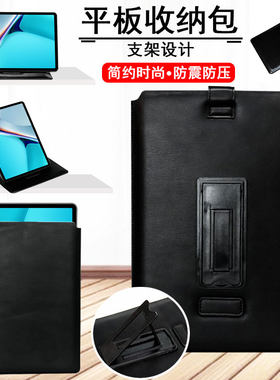 丽真内胆包适用于iPad10.2/9.保护套Pro11英寸收纳袋12.9皮mini2/3/4/5外壳air平板10.9横竖支架7.9防摔10.5
