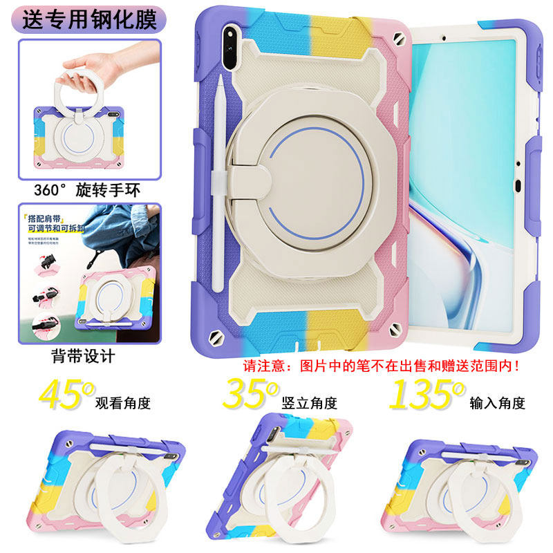丽真保护套用于华为MatePad11硅胶套DBY-W09防摔外壳10.95英寸平板横竖支撑旋转支架手提背带软全包笔槽
