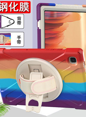 丽真保护套适用于2020款三星tab A7硅胶套samsungT500/T505外壳10.4英寸平板电脑T507防摔支撑弯曲横竖旋转架