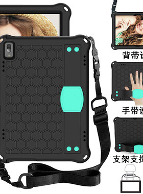 丽真保护套适用于联想P10外壳tab4 10皮plus平板M10全包E10防摔x704支撑启天K10手托TB-X705/605/505轻薄304N