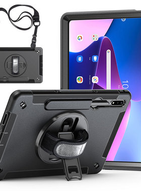 丽真保护套适用于联想小新Pad Pro12.6英寸外壳TAB P12pro防摔平板全包TB-Q706F/M/N手托旋转横竖支撑架背带