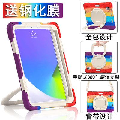 平板六代旋转支架充电笔保护套