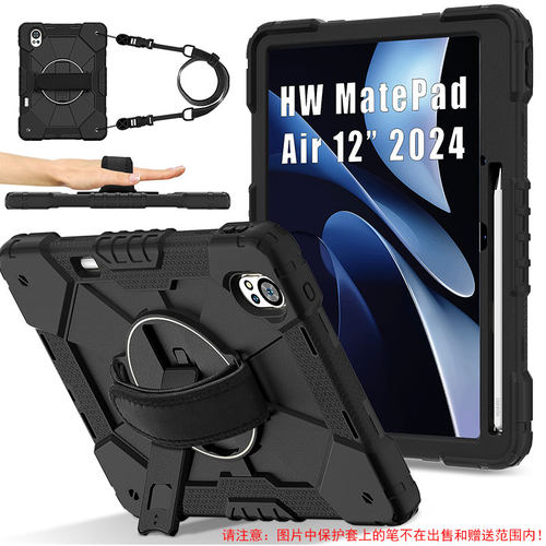 丽真保护套适用于华为matepad11.5S硅胶SE壳Air12擎云C5e防摔T10荣耀7平板AGS6手托畅享横竖hi旋转11支撑10.1