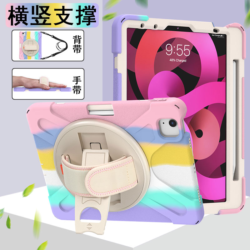 英寸横竖旋转支架手托背带保护套