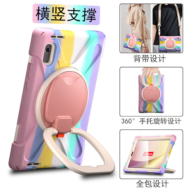 联想TABM9硅胶套防摔保护套