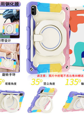 丽真保护套用于华为matepad10.4硅胶外壳Z7荣耀GT平板10/X9/8横竖V6支撑Pro防摔Air12旋转11.5S畅享13.2包SE