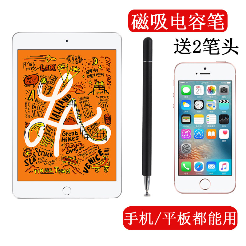 丽真笔适用于ipad平板电脑air2 mini2 3 4电容笔新ipad pro手写笔触控
