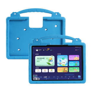 丽真保护套适用于小猿AI学习机T4外壳平板软皮套XY-XXJ-03防摔T6Pro横竖支撑旋转架13.2手提全包儿童卡通笔槽