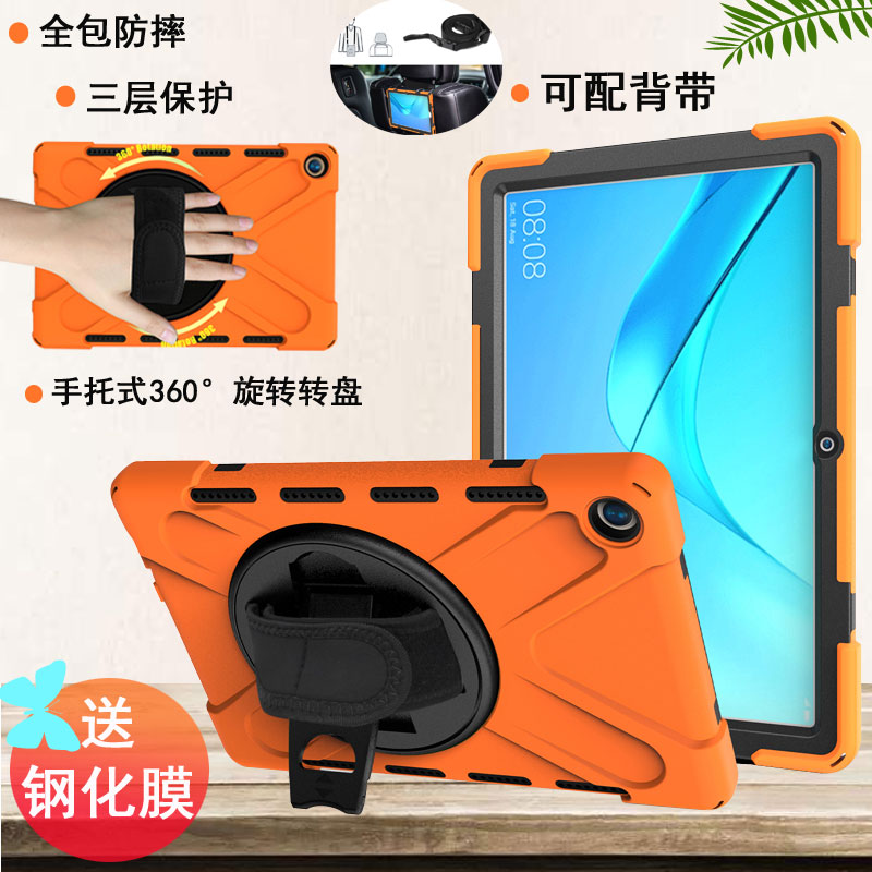 丽真保护套m5pro0户外防摔
