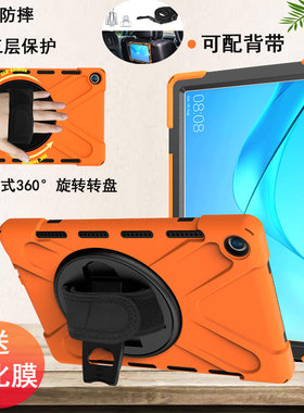 丽真保护套适用于华为平板M5 pro 10.8英寸硅胶套保护套CMR-W09外壳AL09/W19/AL19支撑户外防摔旋转支架肩带