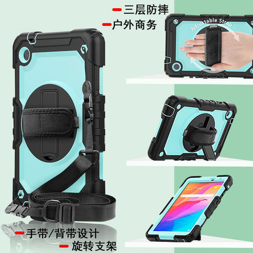 丽真平板华为横竖外壳保护套