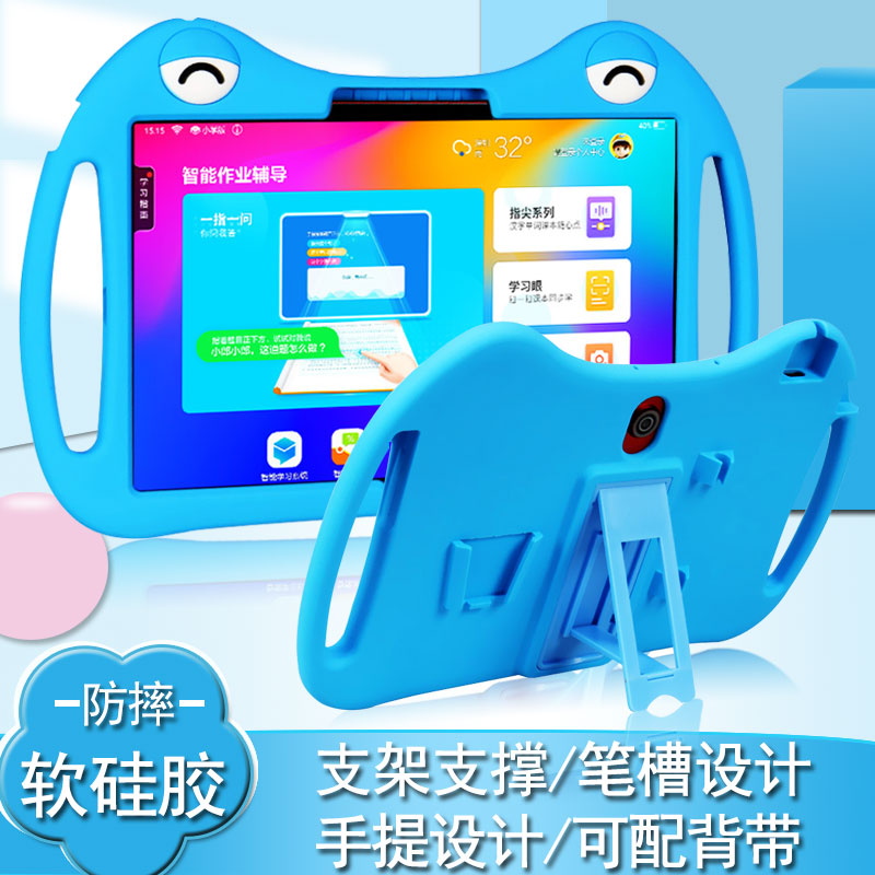 卡通软硅胶防摔保护套外壳儿童