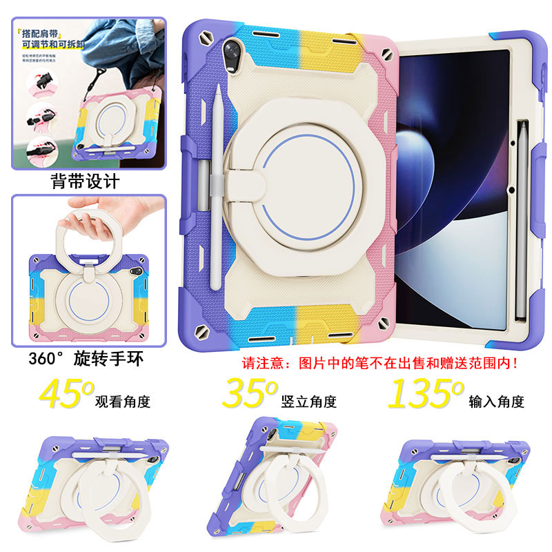 OPPO平板Pad硅胶套11英寸