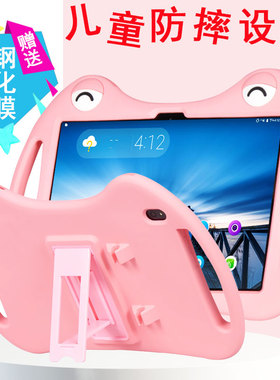 丽真外壳适用于联想小新pad plus11硅胶套pro11.5英寸保护天骄平板支撑TB-J607/J716F/M软防摔皮手提卡通全包