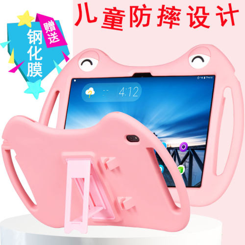 联想平板软防摔手提卡通笔保护套