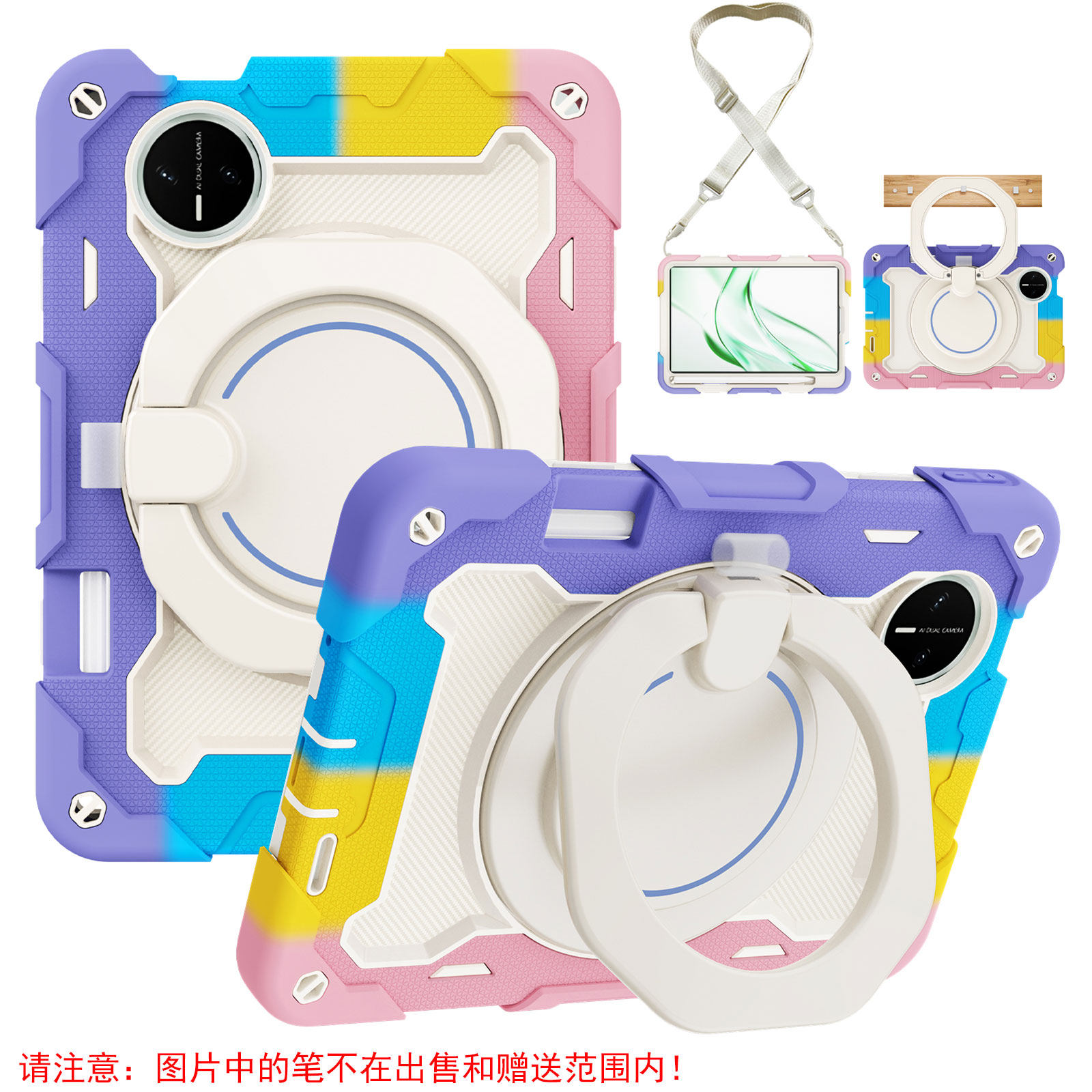 丽真保护套适用于华为MatePad Mini硅胶套8.8英寸平板全包外壳MLR-AL00/W00防摔手提旋转横竖支撑架笔槽背带