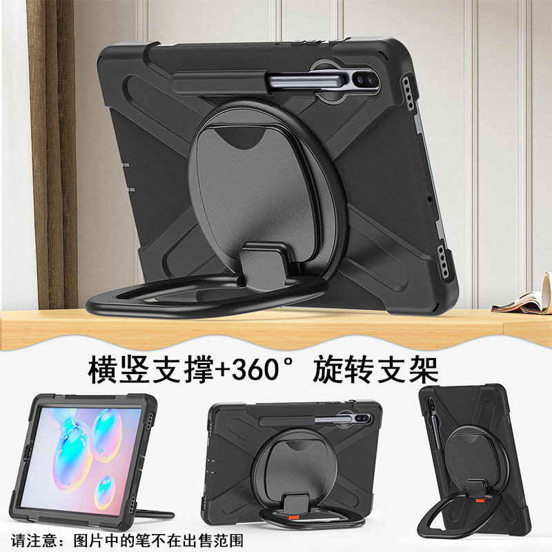 丽真保护套适用于三星s6外壳t860硅胶套t865/t867防摔横竖支撑t540/t